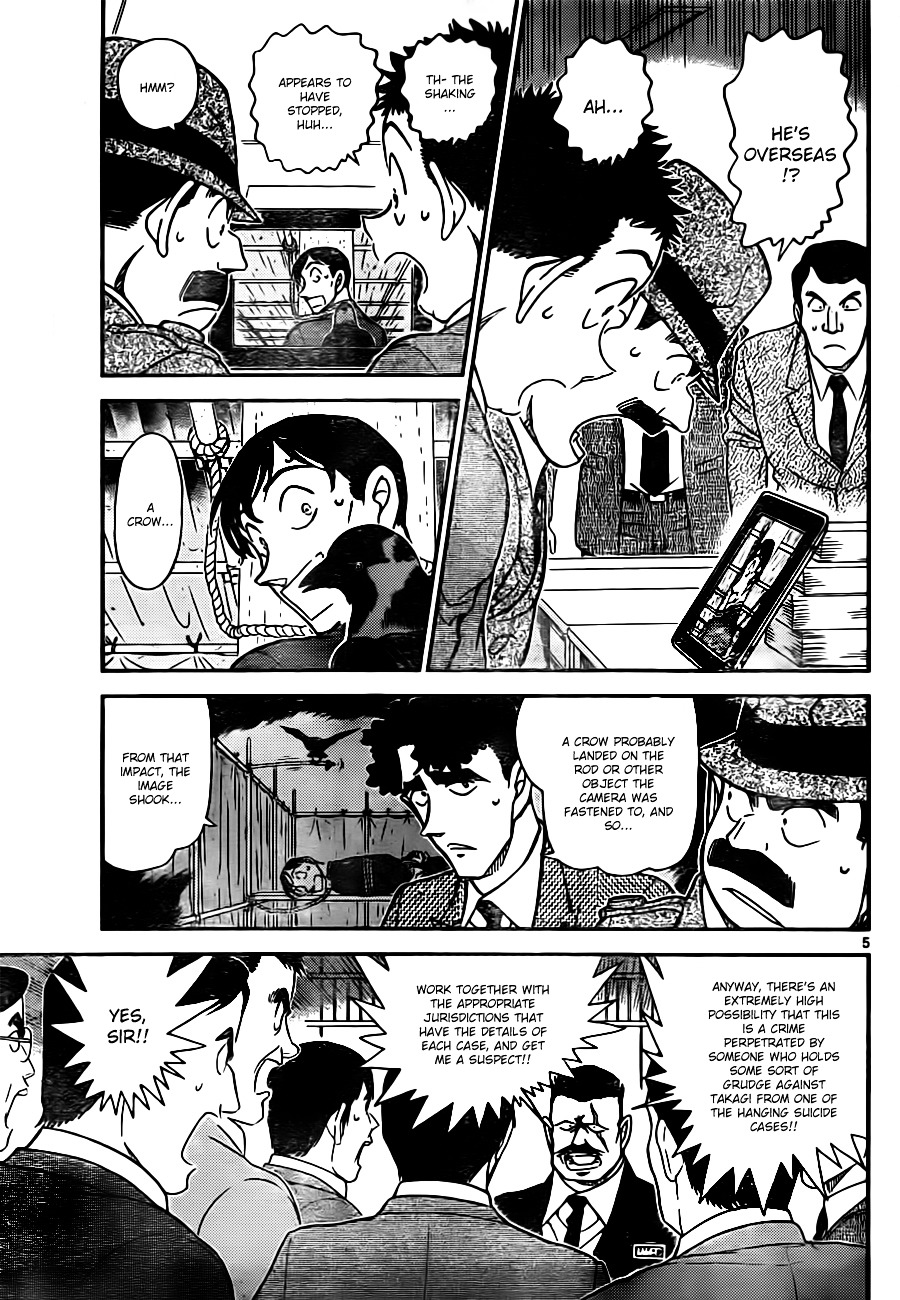Read Detective Conan (en) Manga Online