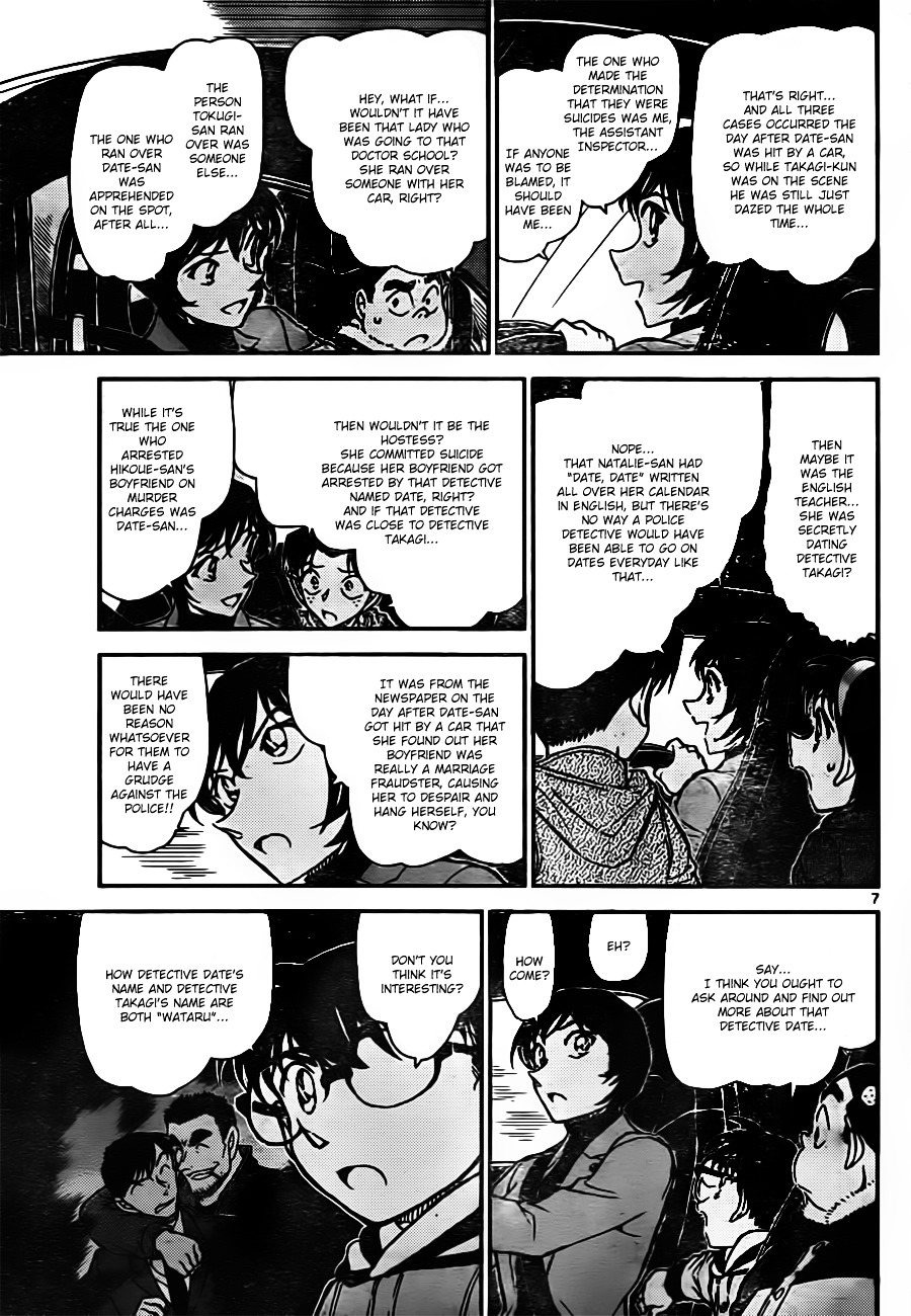 Read Detective Conan (en) Manga Online