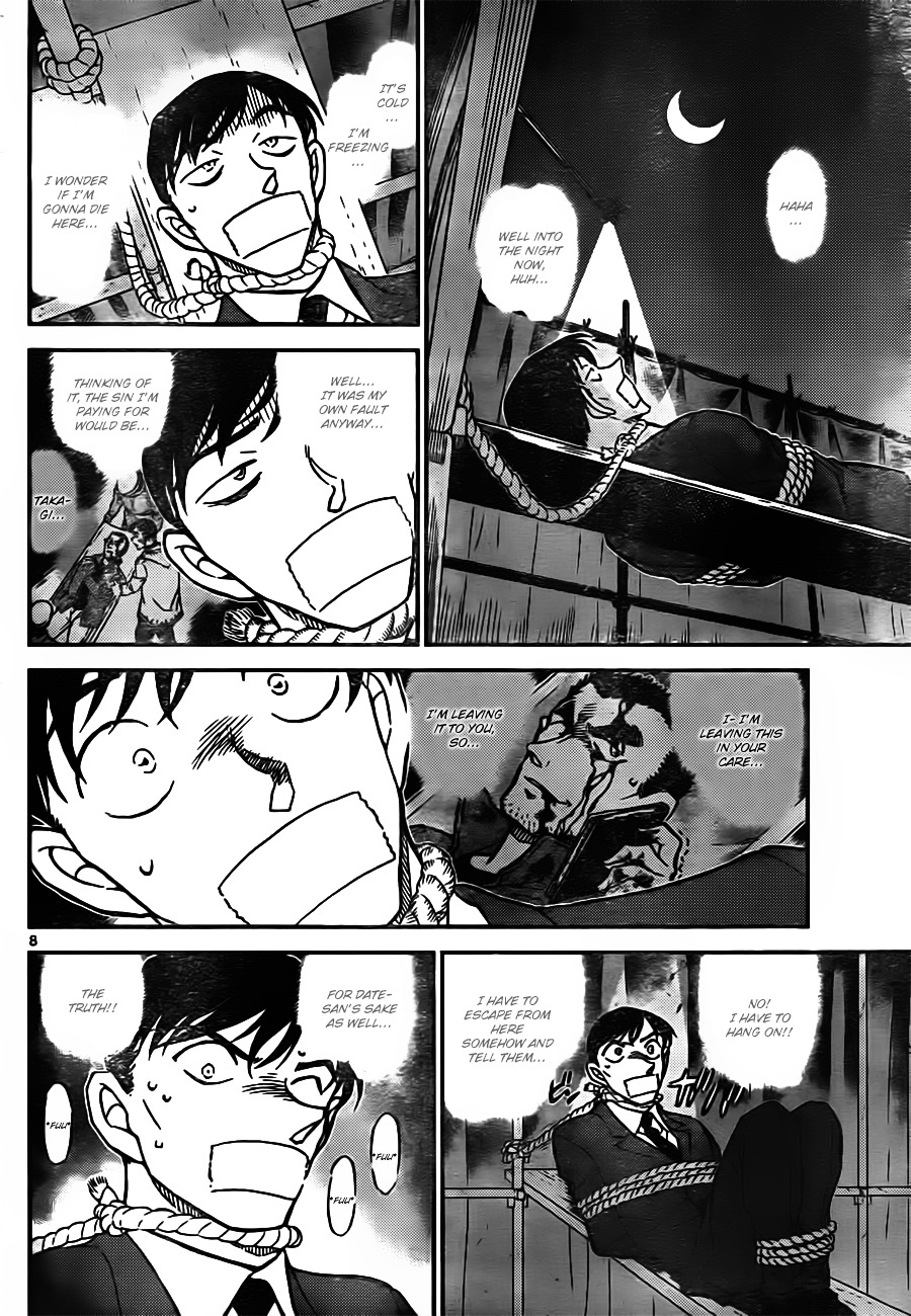 Read Detective Conan (en) Manga Online