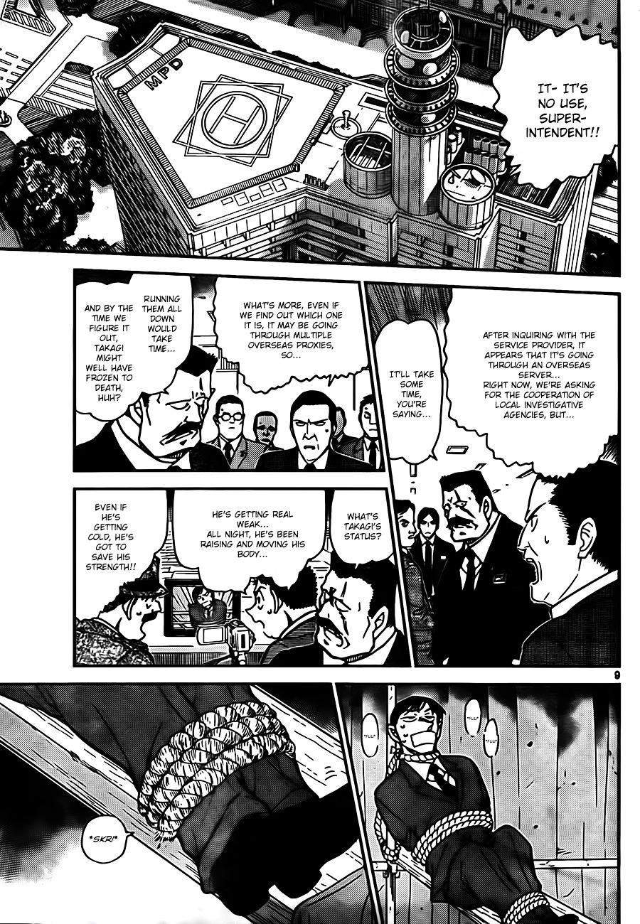 Read Detective Conan (en) Manga Online