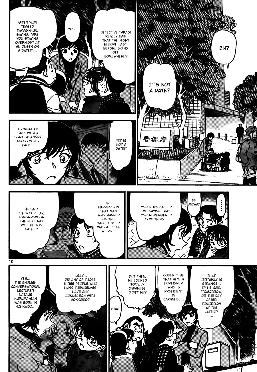 Read Detective Conan (en) Manga Online