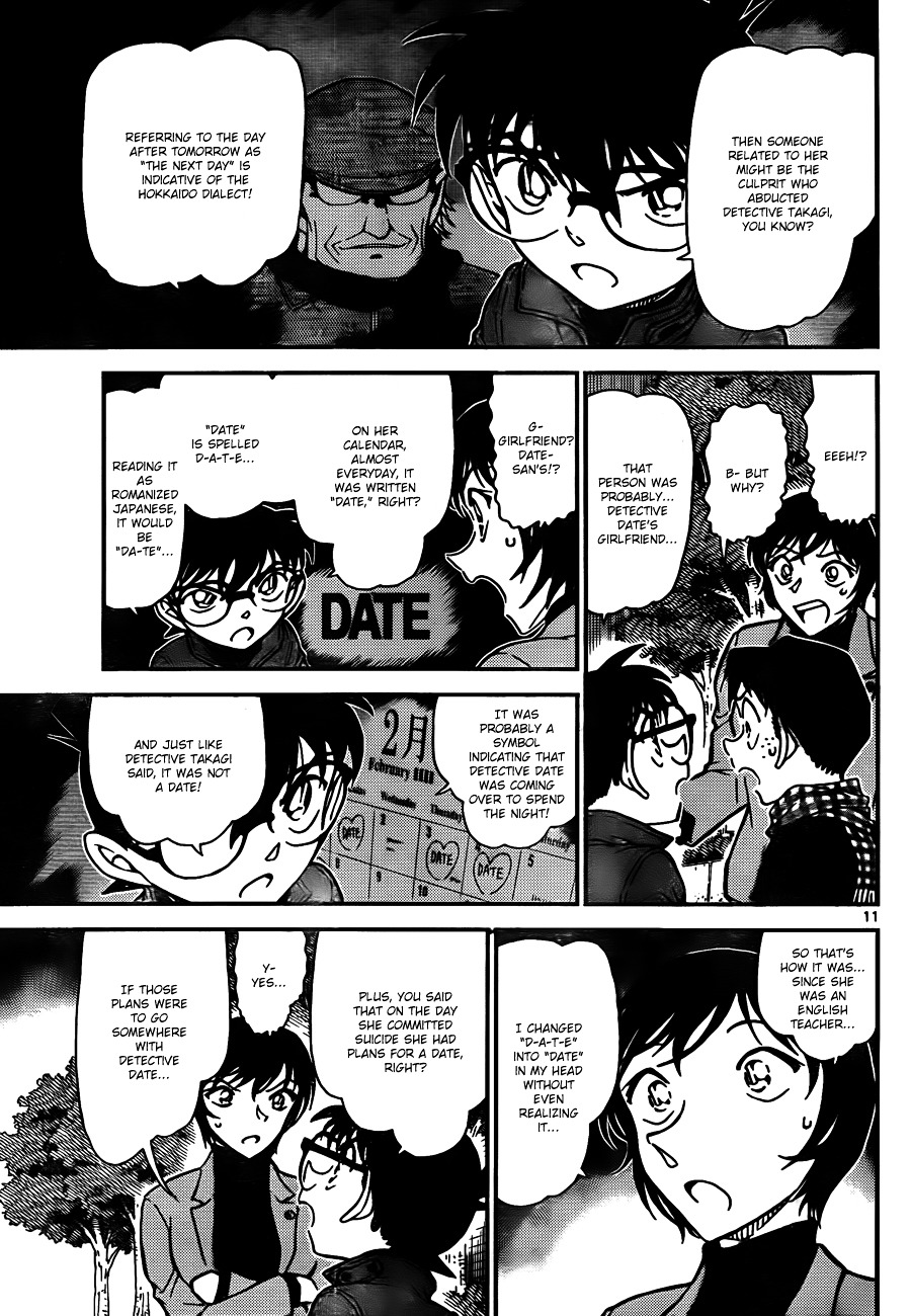 Read Detective Conan (en) Manga Online