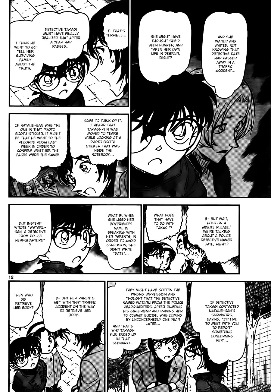 Read Detective Conan (en) Manga Online