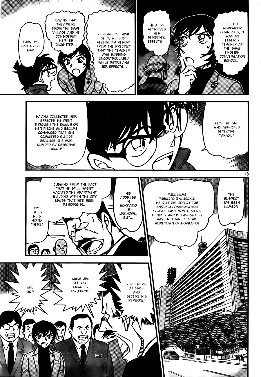 Read Detective Conan (en) Manga Online