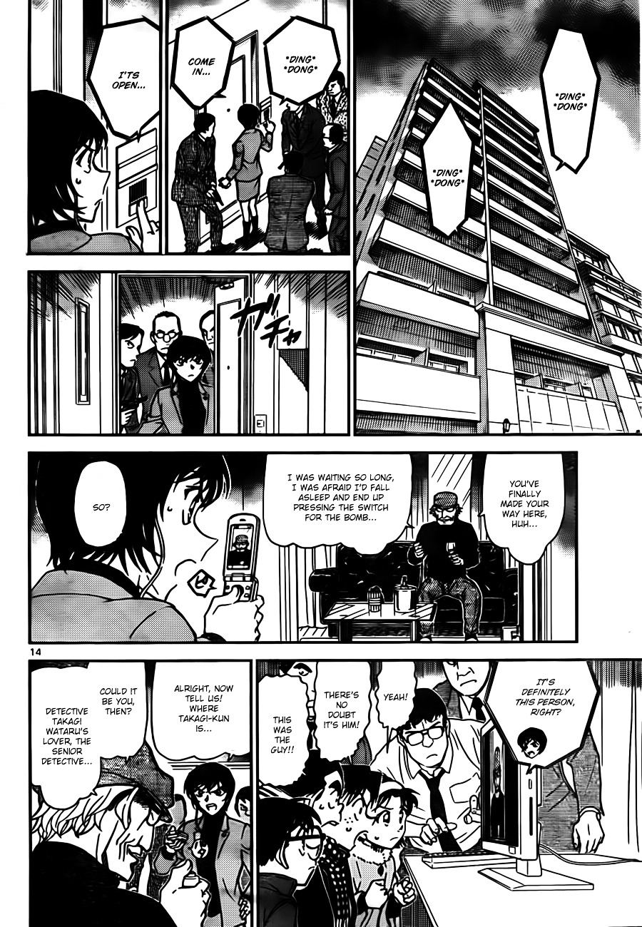Read Detective Conan (en) Manga Online
