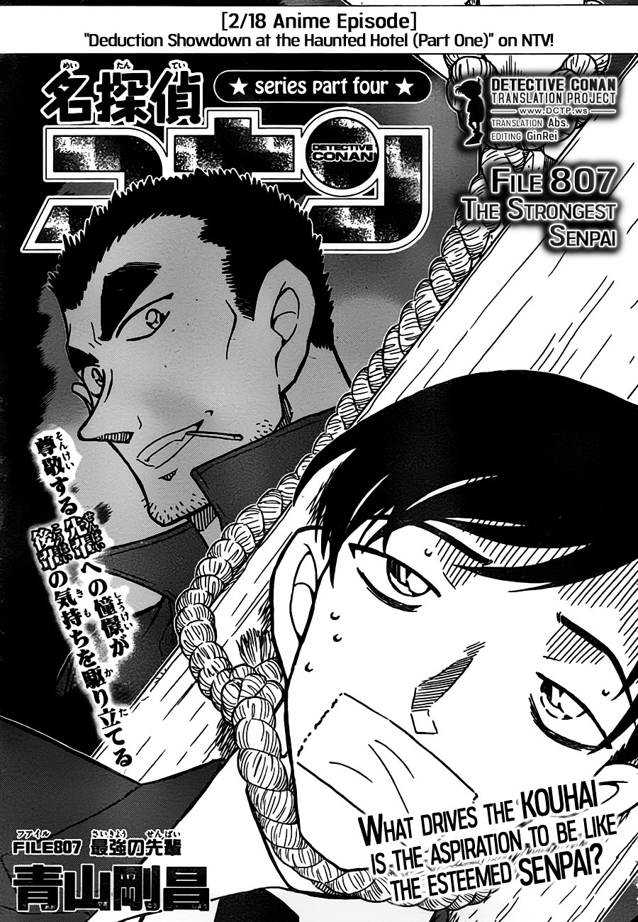 Read Detective Conan (en) Manga Online