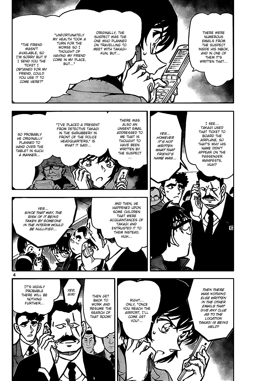 Read Detective Conan (en) Manga Online