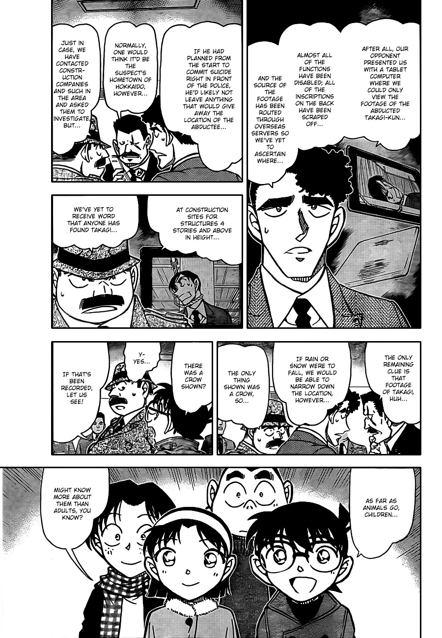 Read Detective Conan (en) Manga Online