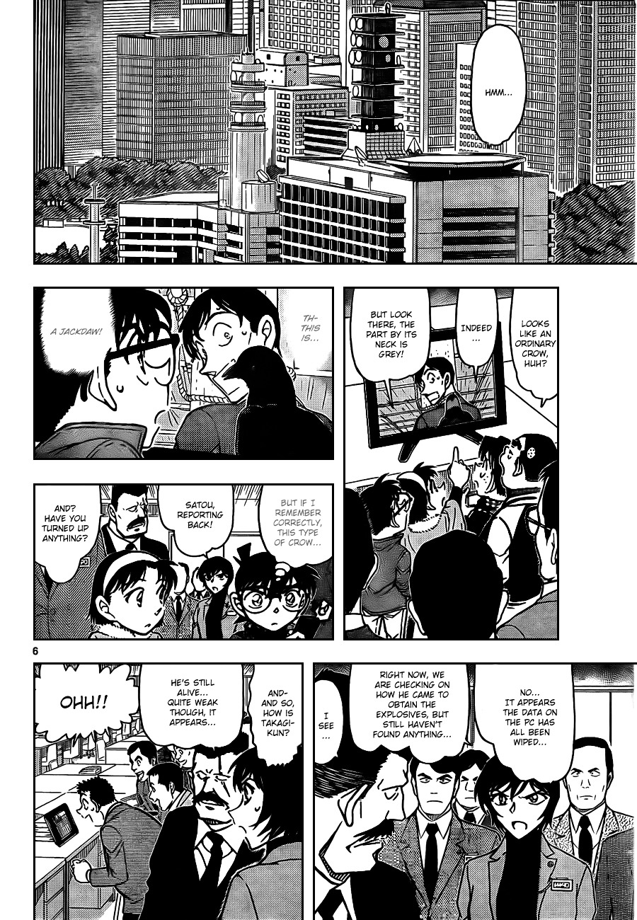 Read Detective Conan (en) Manga Online