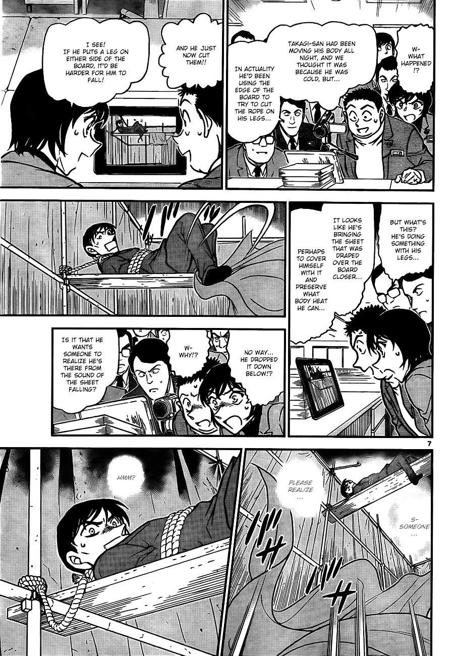 Read Detective Conan (en) Manga Online