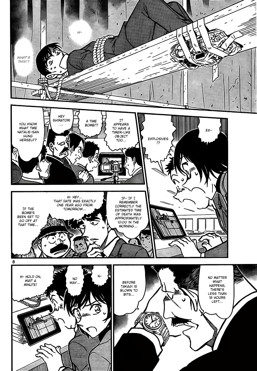 Read Detective Conan (en) Manga Online
