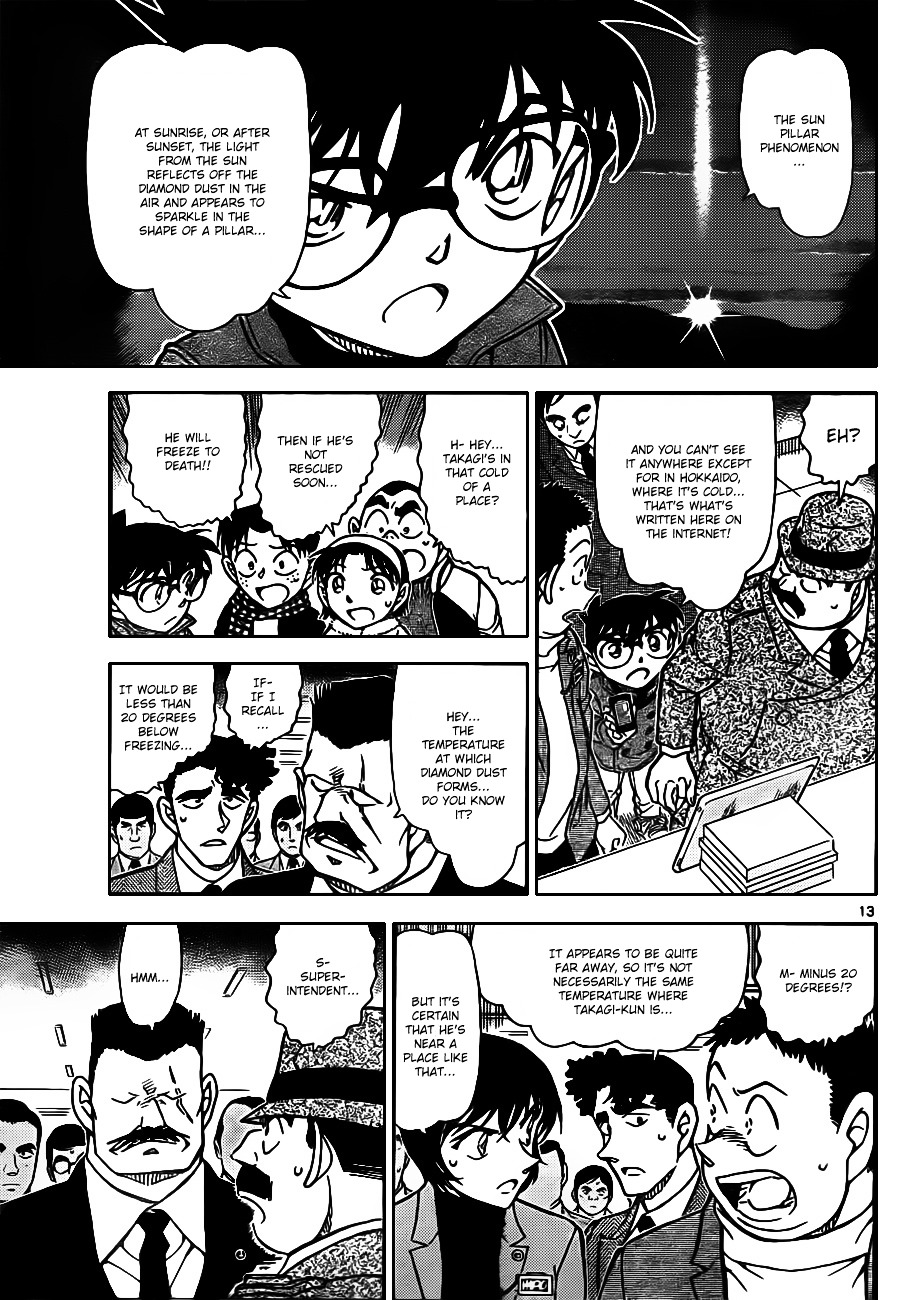 Read Detective Conan (en) Manga Online