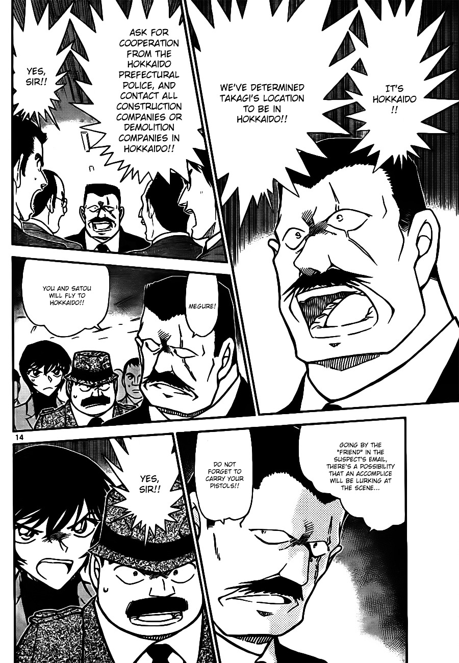 Read Detective Conan (en) Manga Online
