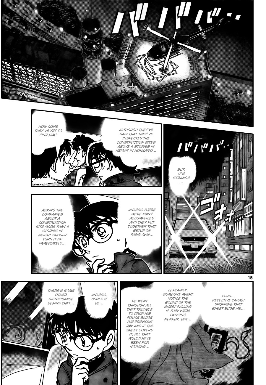 Read Detective Conan (en) Manga Online
