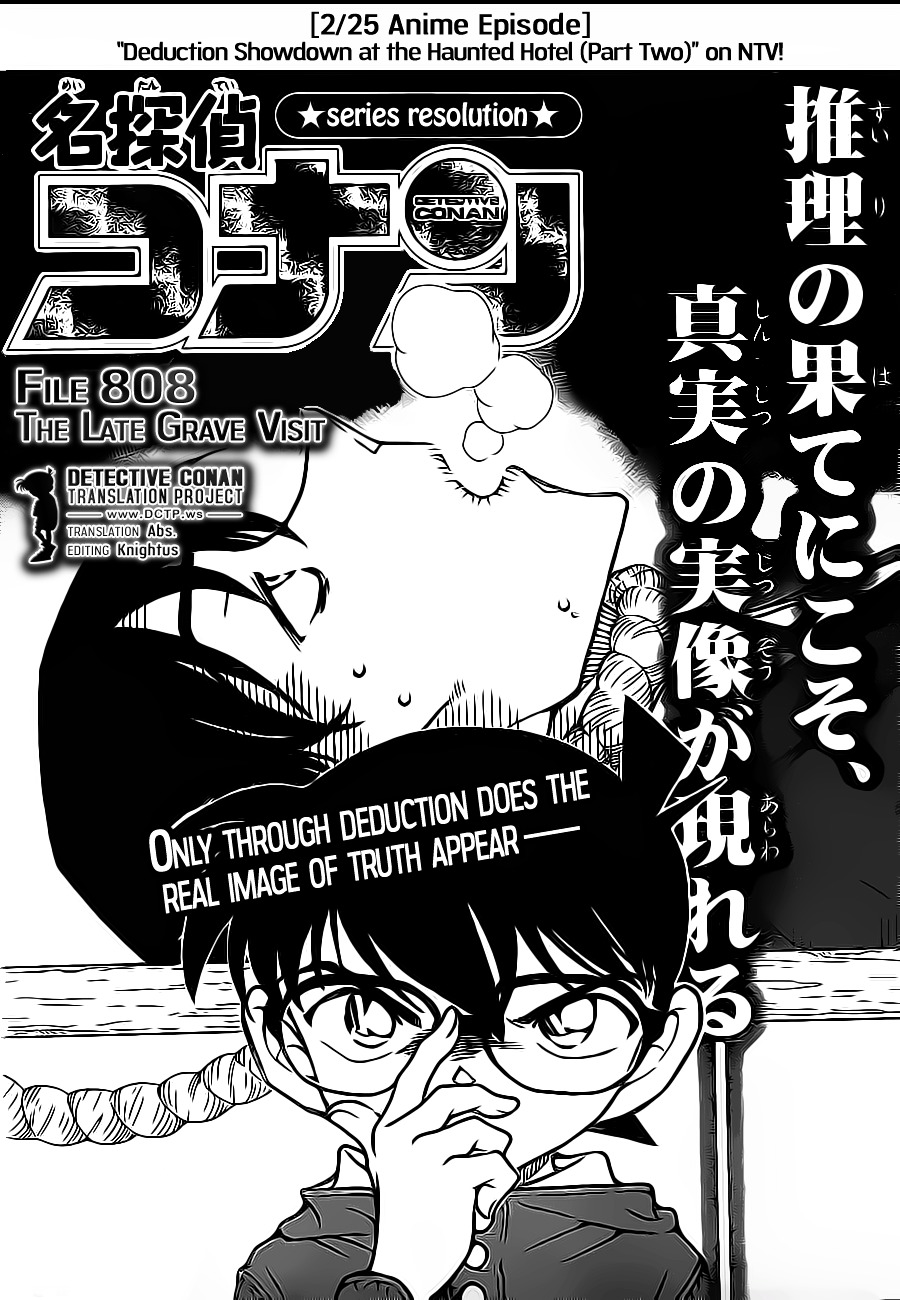 Read Detective Conan (en) Manga Online