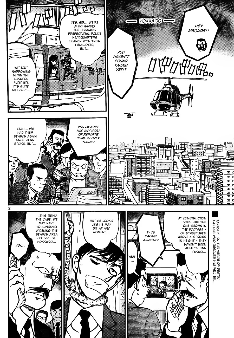 Read Detective Conan (en) Manga Online