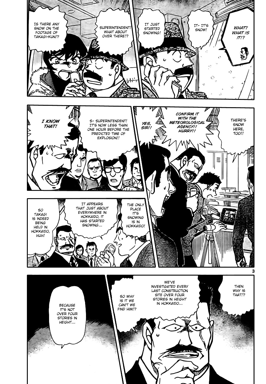 Read Detective Conan (en) Manga Online