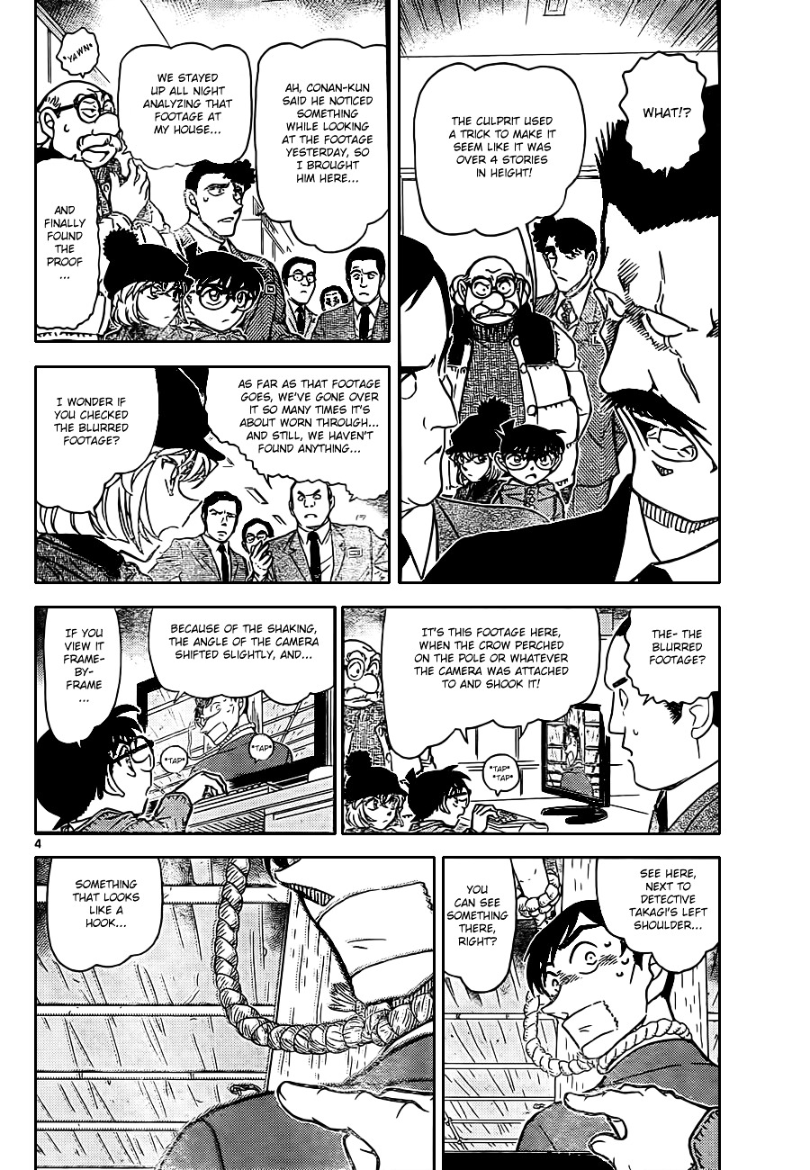 Read Detective Conan (en) Manga Online