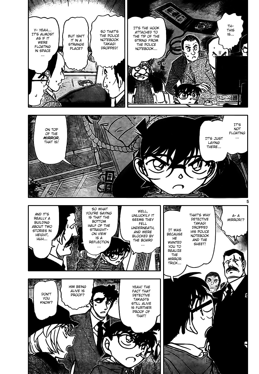 Read Detective Conan (en) Manga Online
