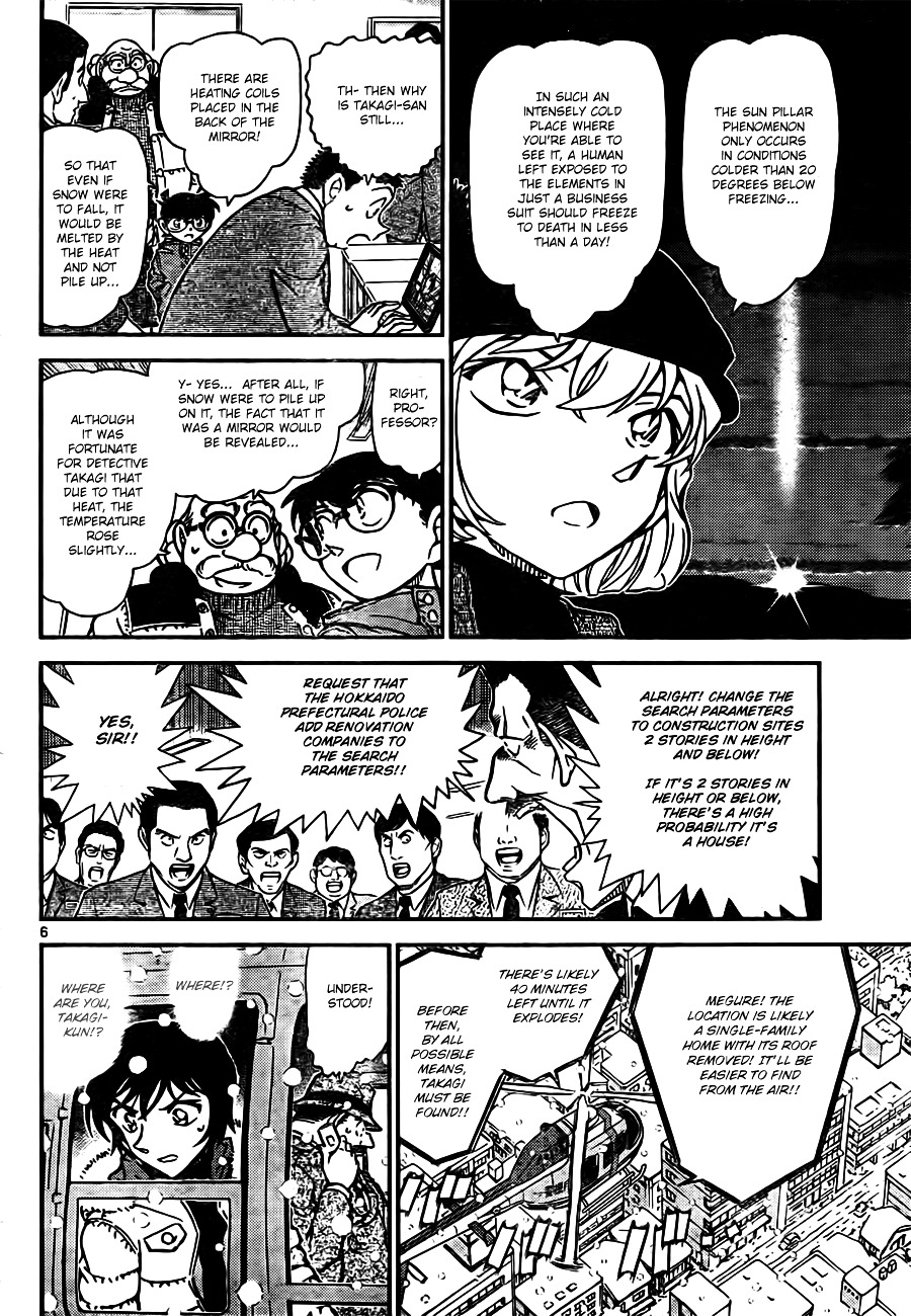 Read Detective Conan (en) Manga Online
