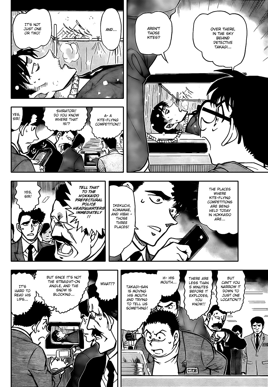 Read Detective Conan (en) Manga Online