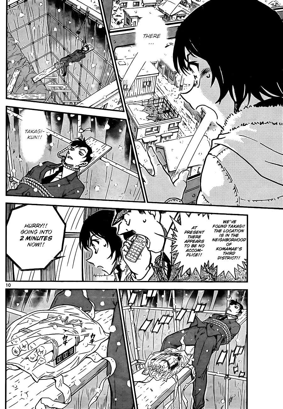 Read Detective Conan (en) Manga Online