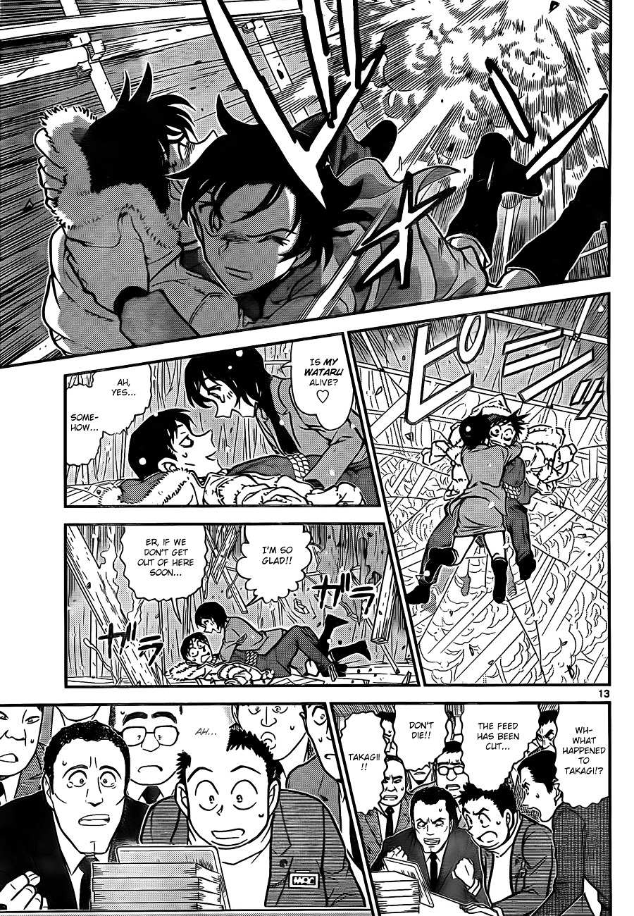 Read Detective Conan (en) Manga Online