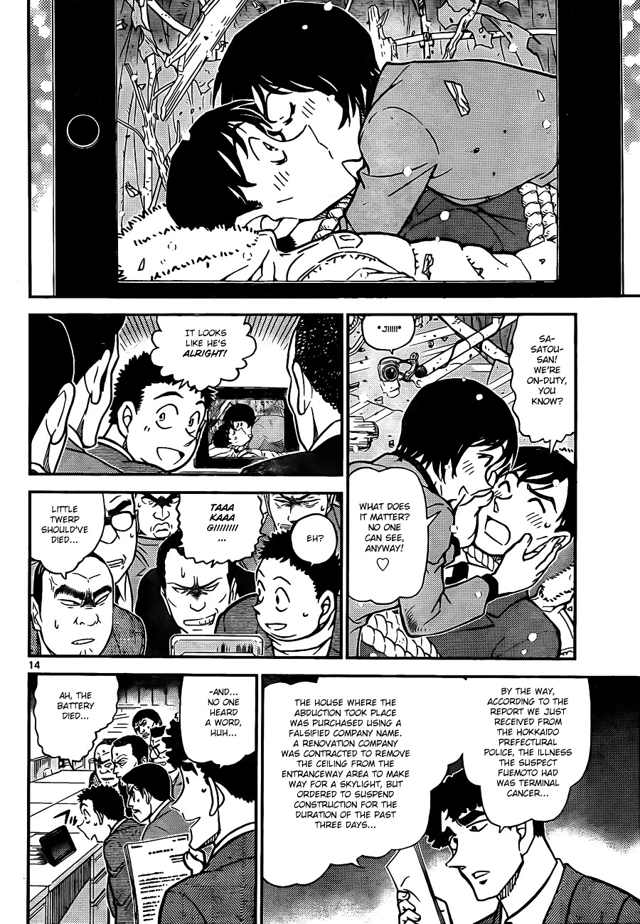 Read Detective Conan (en) Manga Online