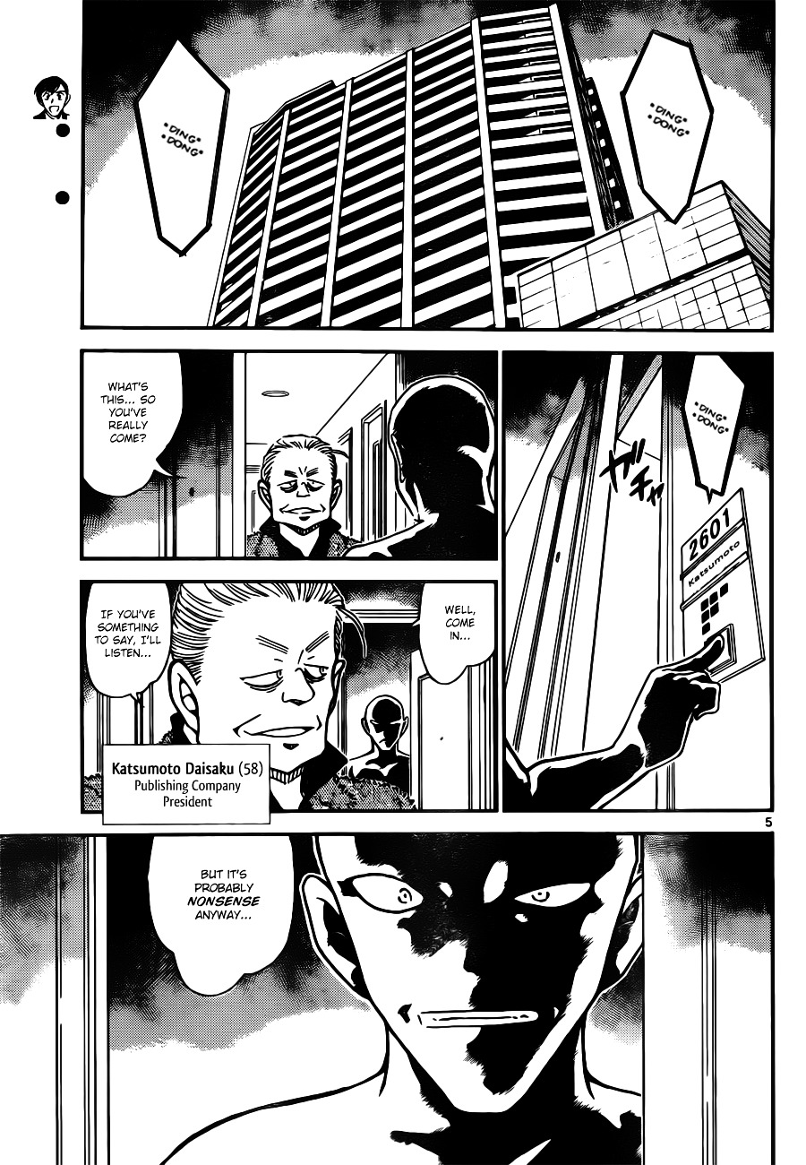 Read Detective Conan (en) Manga Online