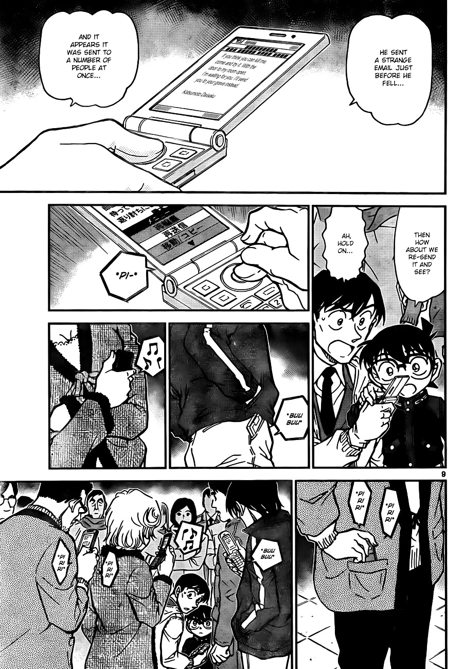Read Detective Conan (en) Manga Online