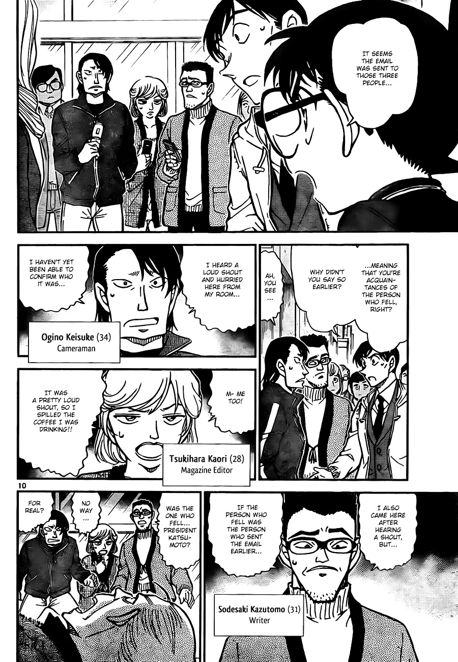 Read Detective Conan (en) Manga Online