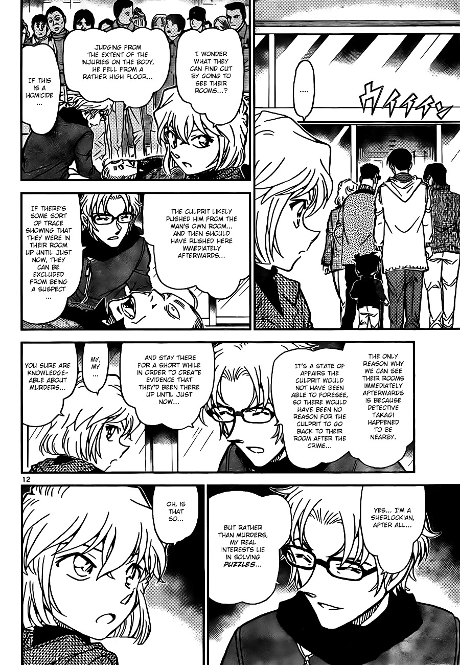 Read Detective Conan (en) Manga Online