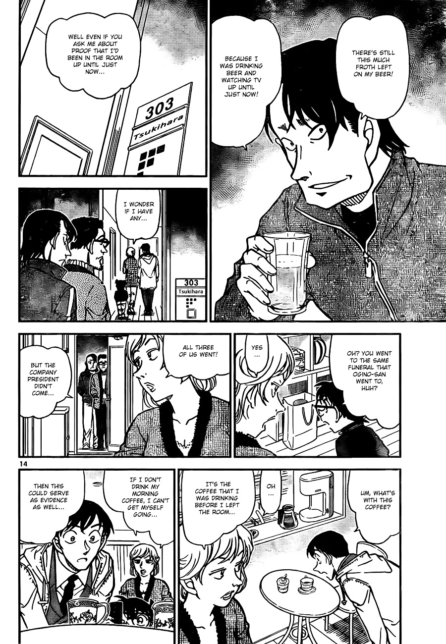 Read Detective Conan (en) Manga Online