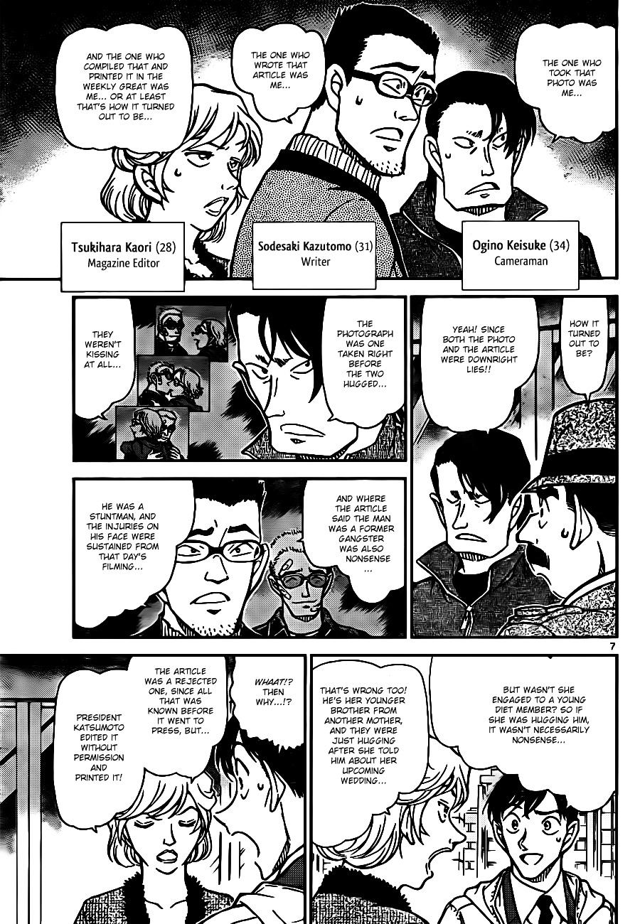 Read Detective Conan (en) Manga Online