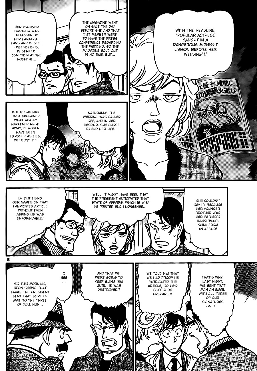 Read Detective Conan (en) Manga Online