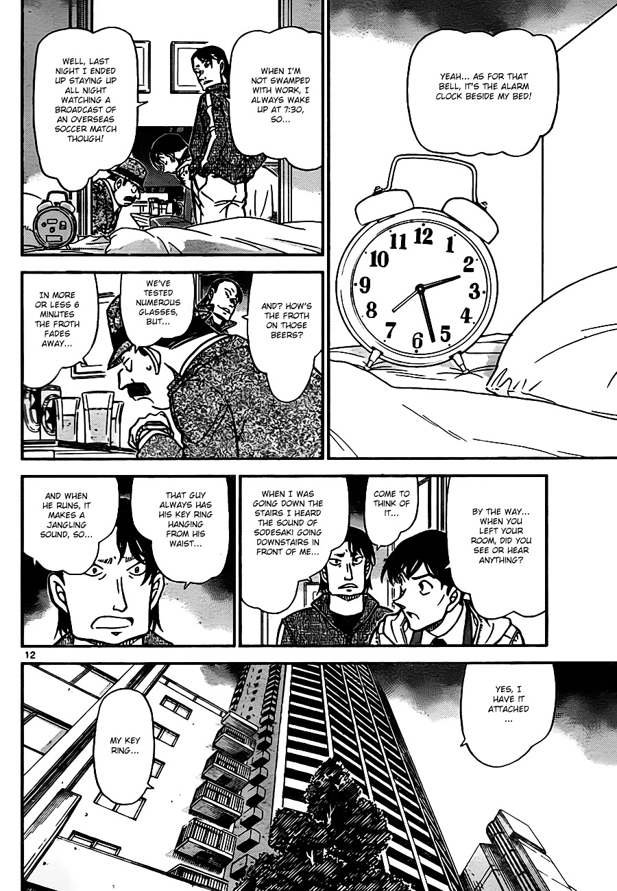 Read Detective Conan (en) Manga Online
