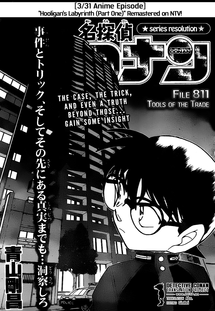 Read Detective Conan (en) Manga Online