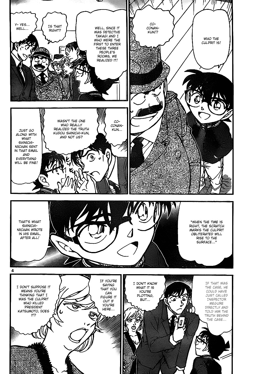 Read Detective Conan (en) Manga Online