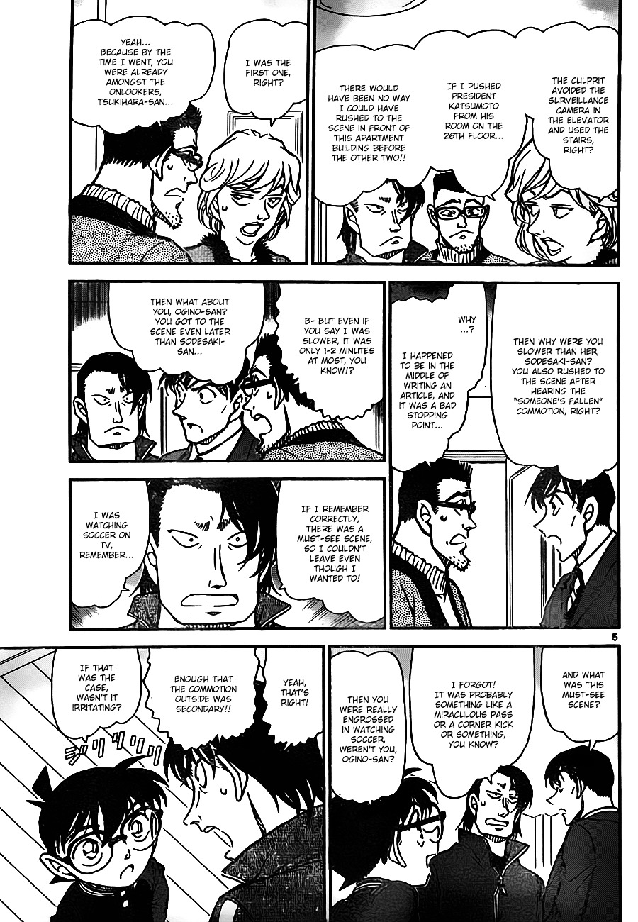 Read Detective Conan (en) Manga Online