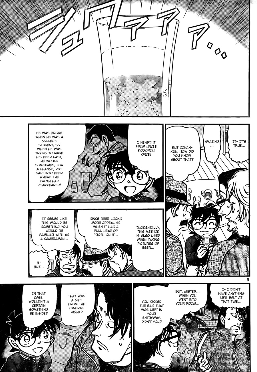 Read Detective Conan (en) Manga Online