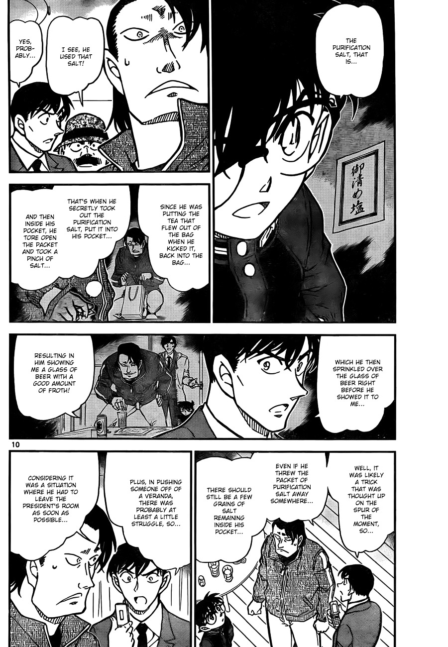 Read Detective Conan (en) Manga Online