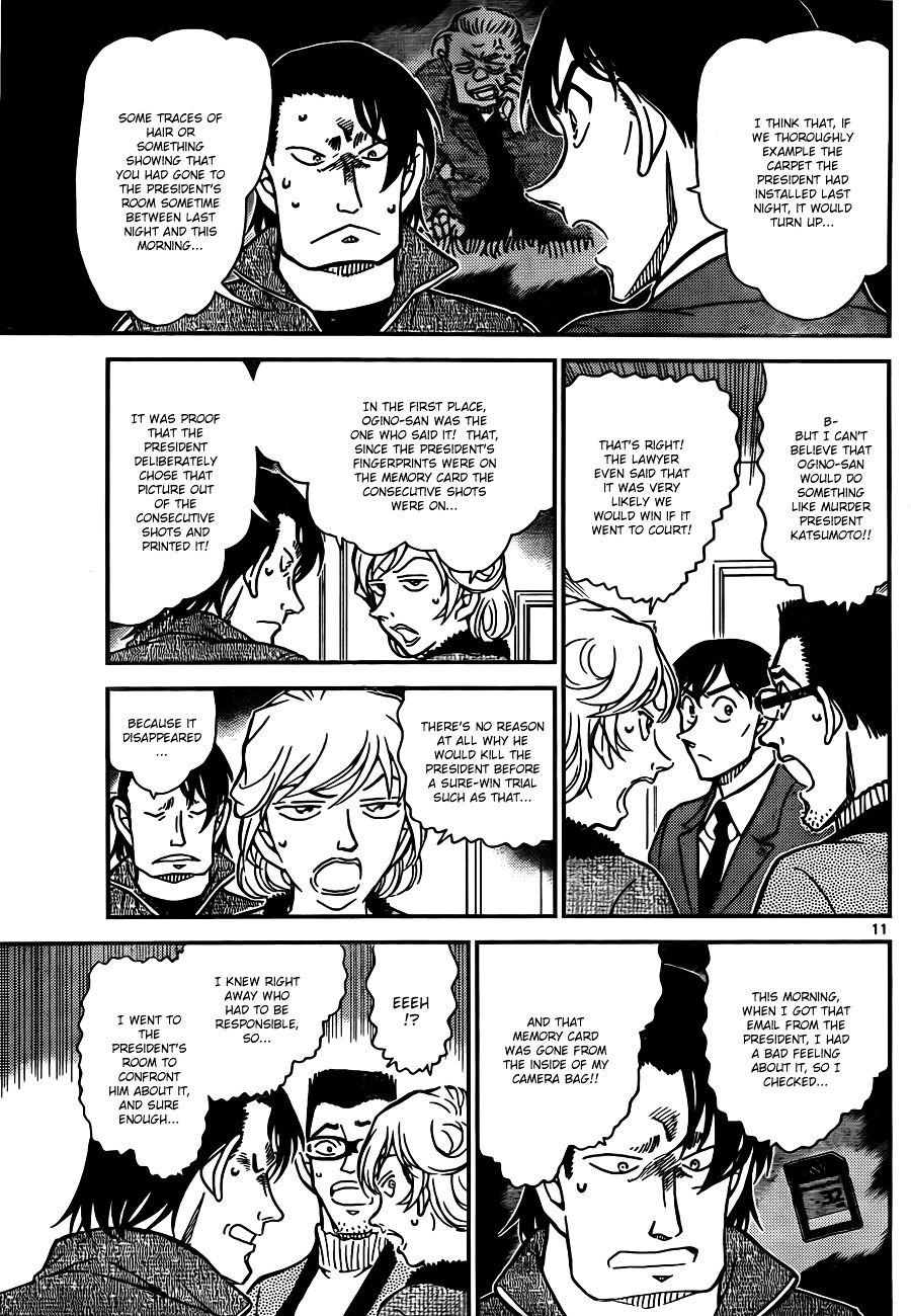 Read Detective Conan (en) Manga Online