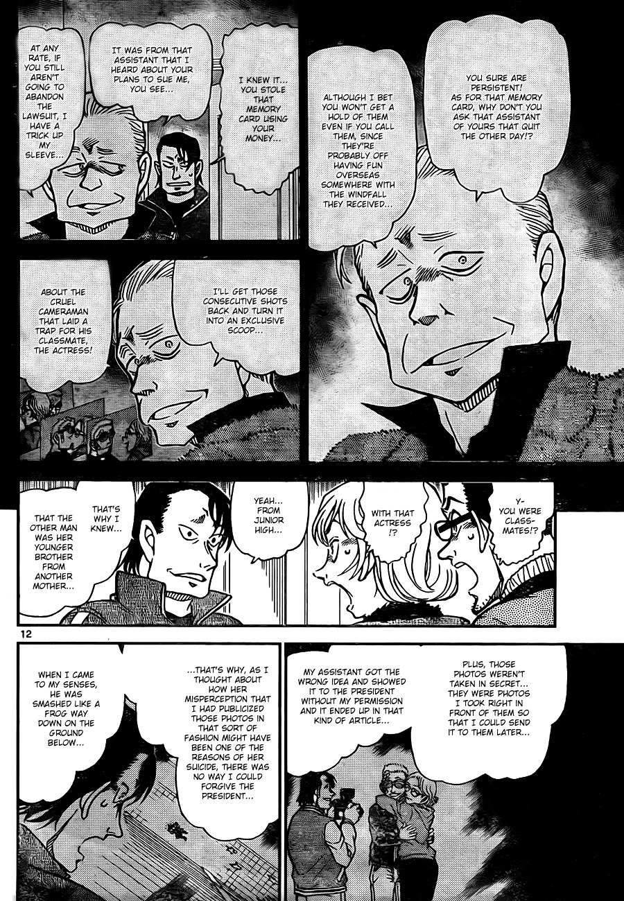 Read Detective Conan (en) Manga Online