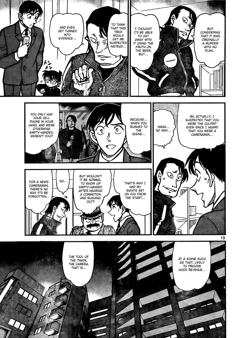 Read Detective Conan (en) Manga Online