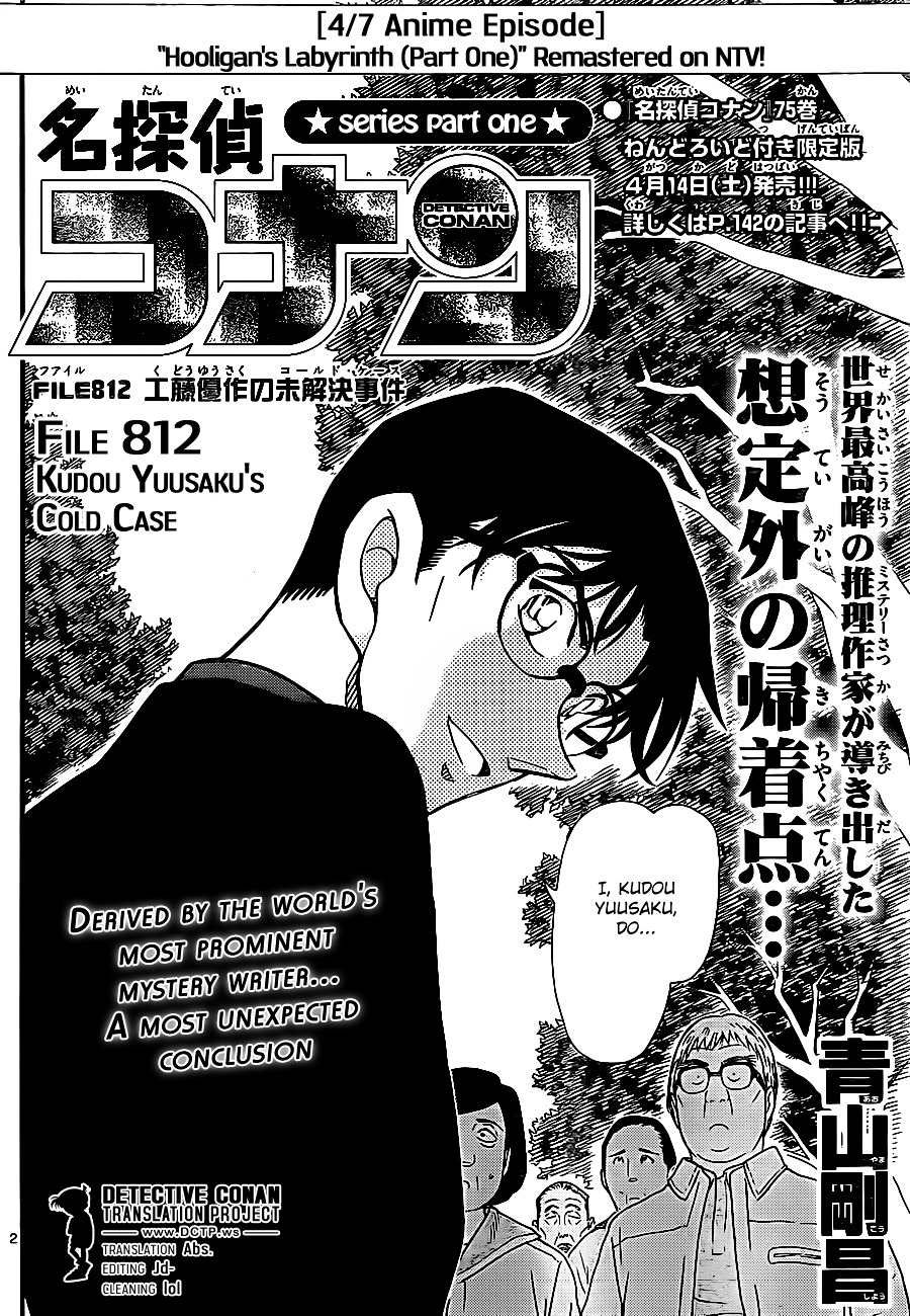 Read Detective Conan (en) Manga Online