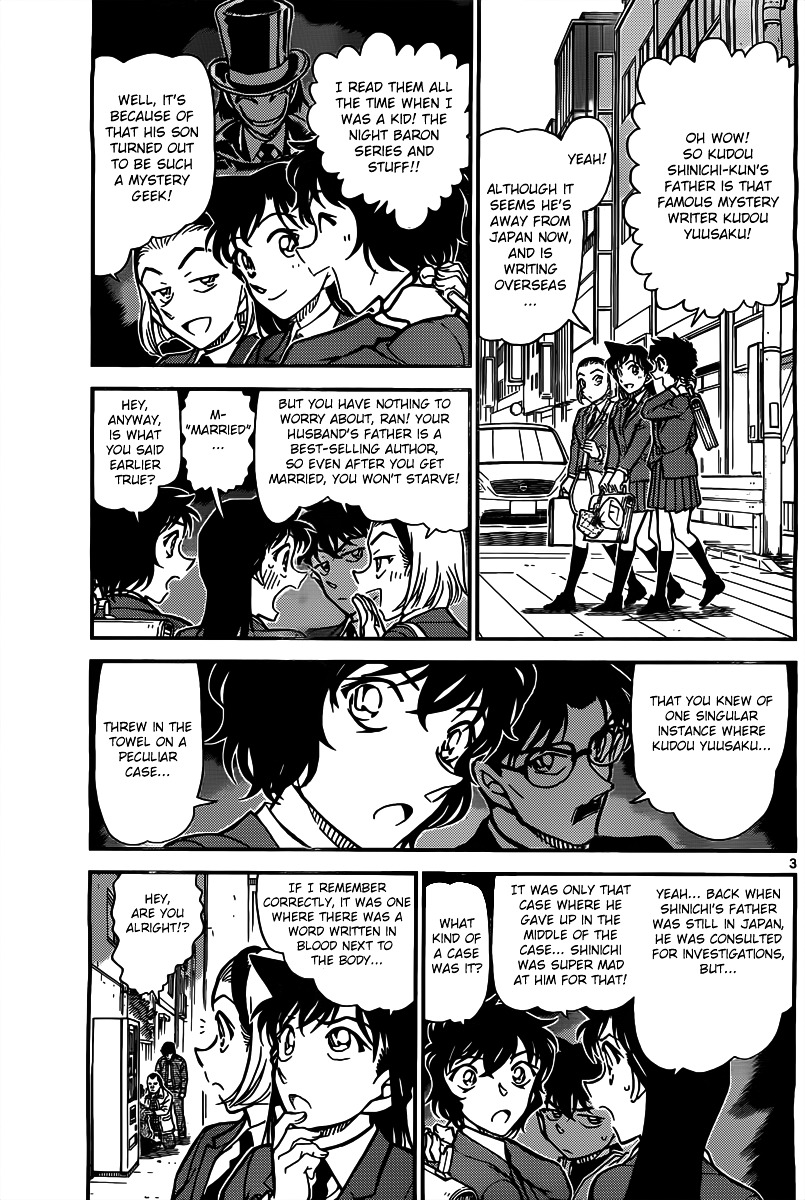 Read Detective Conan (en) Manga Online