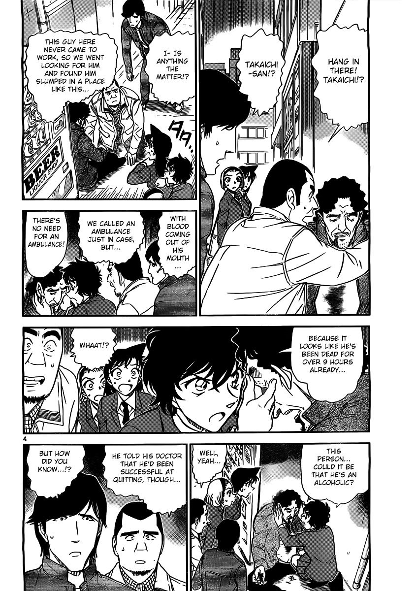 Read Detective Conan (en) Manga Online