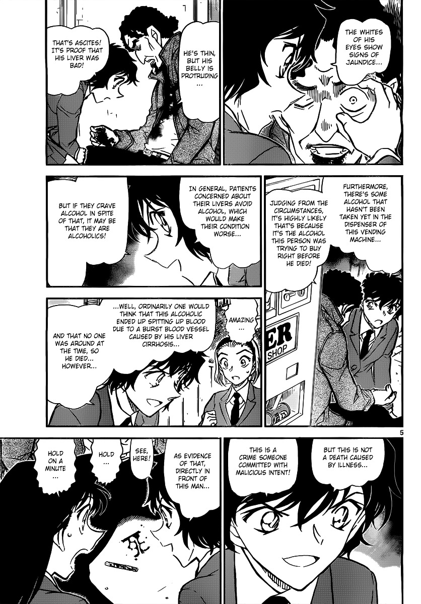 Read Detective Conan (en) Manga Online