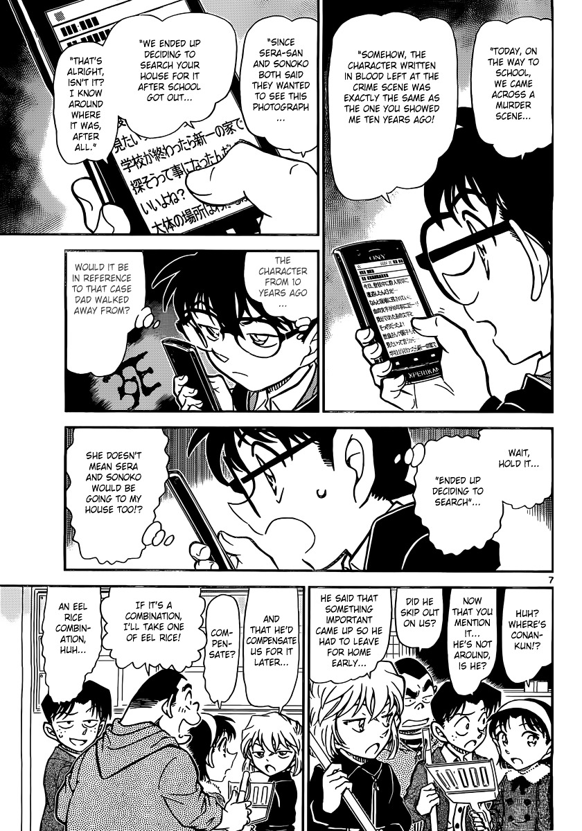 Read Detective Conan (en) Manga Online