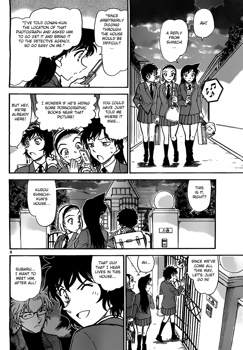 Read Detective Conan (en) Manga Online